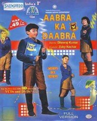 Tara Ram Pam Lyrics | Aabra Ka Daabra (2004) Songs Lyrics | Latest