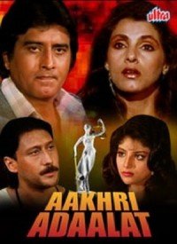 Aakhri Adaalat (1988) Songs Hindi Lyrics & Videos- Latest Hindi Songs 