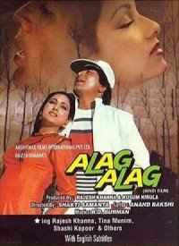Alag Alag (1985) Songs Hindi Lyrics & Videos- Latest Hindi Songs Lyrics