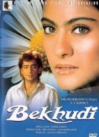 Khat Maine Tera Naam Likha Lyrics - Bekhudi (1992) Songs Lyrics - Asha