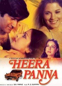 Bahut Door Chale Jana Hai Lyrics | Heera Panna (1973) Songs Lyrics