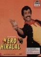 Hero Hiralal 1988 Online Teljes Film Magyarul Ingyen