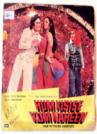 Hum Kisise Kum Naheen (1977) Songs Lyrics | Latest Hindi Songs Lyrics