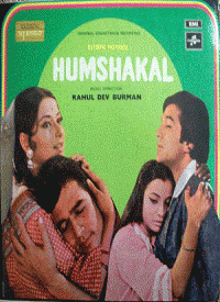 Hum Tum Gum Sum Lyrics | Humshakal (1974) Songs Lyrics | Latest Hindi