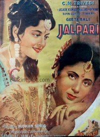 Jalpari (1952) Songs Hindi Lyrics & Videos- Latest Hindi Songs Lyrics