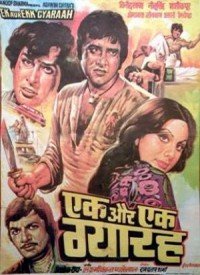 Ek Aur Ek Gyarah (1981) Songs Hindi Lyrics & Videos- Latest Hindi Songs ...