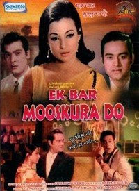 ek bar muskura do 1972 movie