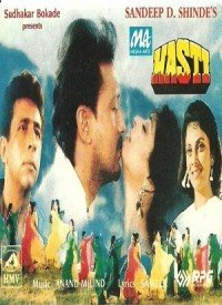 Mat Poochh Mere Mehboob Lyrics Hasti 1993 Songs Lyrics Kumar