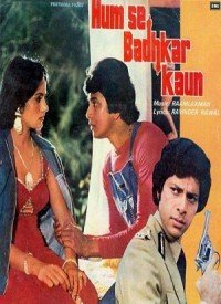 Hum Se Badhkar Kaun (1981) Songs Hindi Lyrics & Videos- Latest Hindi ...