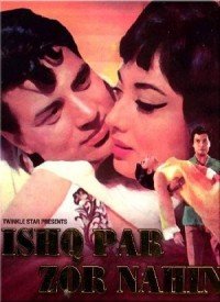 Yeh Dil Deewana Hai Lyrics | Ishq Par Zor Nahin (1970) Songs Lyrics ...