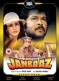 Jane jana janbaaz mp3 free download music