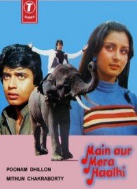 Main Aur Mera Haathi (1981) Full Length Hindi Movie 