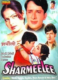 o meri sharmilee mp3 song