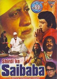 Shirdi Wale Sai Baba Film Songs Download