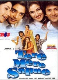 Kuch mere dil ne kaha songs free download