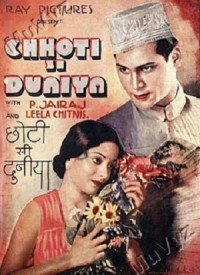 Image result for film (Choti Duniya)(1953)