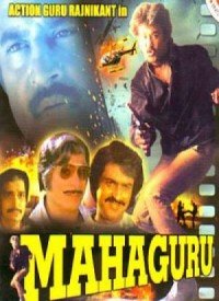 mahaguru 1985 songs