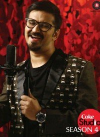 madari mera tu coke studio mp3