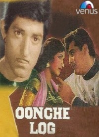 Oonche Log (1965) Songs Lyrics - oonche-log-1965-200x275