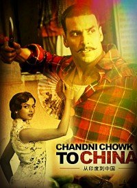 Chandni Chowk To China (2009) Songs Lyrics | Latest Hindi Songs Lyrics