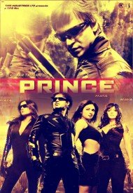 download song of tere liye prince