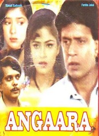 Tun Tuna Tun Tuna Lyrics - Angaara (1996) - angaara-1996-200x275