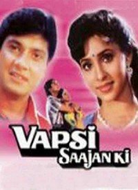 Saajan mp3 songs