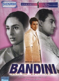 Mere Saajan Hain Us Paar Lyrics - Bandini (1963) - bandini-1963-200x275