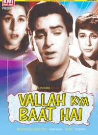 Ek To Surat Pyari Lyrics - Vallah Kya Baat Hai (1962) - vallah-kya-baat-hai-1962-200x275