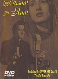 Barsaat <b>Ki Raat</b> (1960) Songs Lyrics - barsaat-ki-raat-1960-200x275