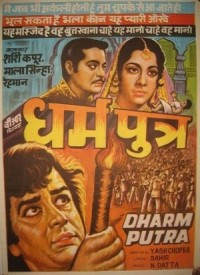 Jai <b>Janani Jai</b> Bharat Maa Lyrics - Dharmputra (1961) - dharmputra-1961-200x275
