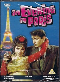 An Evening In Paris (1967) Songs Lyrics | Latest Hindi Songs Lyrics