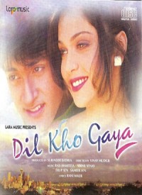 Uthti Nahin Hai Lyrics | Dil Kho Gaya (1998) Songs Lyrics | Latest ...