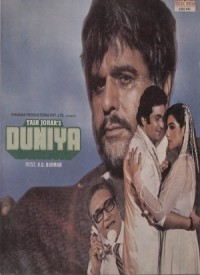 Main Aur <b>Meri Awargi</b> Lyrics - Duniya (1984) - duniya-1984-200x275
