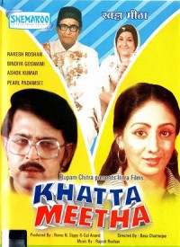 Khatta Meetha (1981) Songs Lyrics | Latest Hindi Songs Lyrics