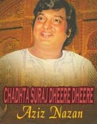 chadta suraj dheere dheere mp3 free download songs pk