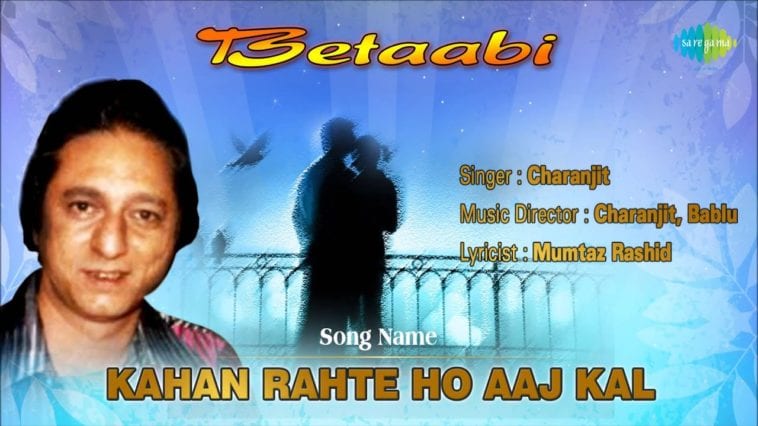 KAHAN RAHTE HO AAJ KAL LYRICS Charanjit Charan Betaabi 1983 