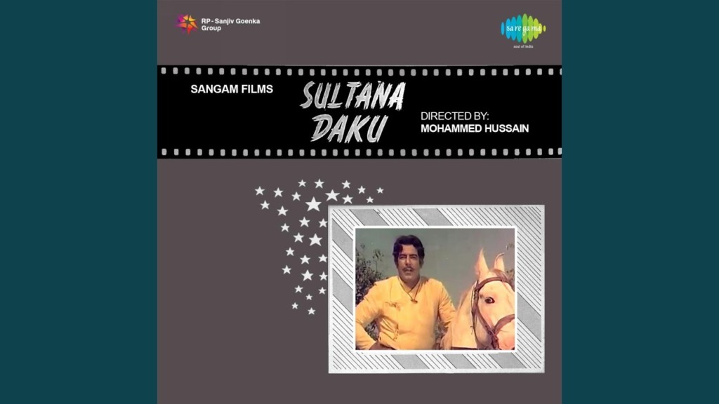 sultana-daku-1972-songs-hindi-lyrics-videos-latest-hindi-songs-lyrics