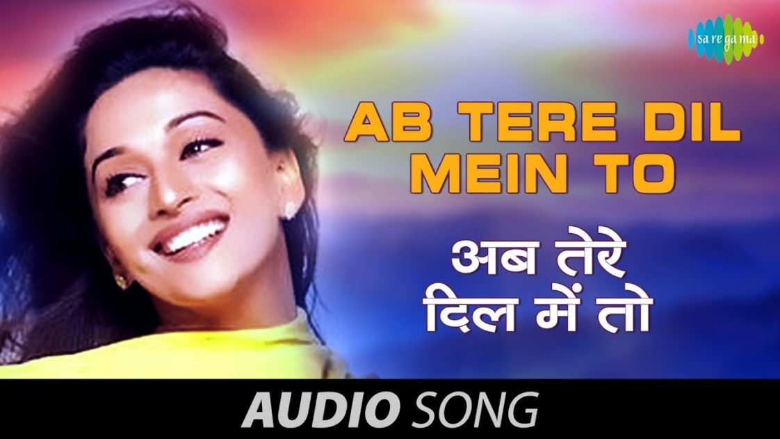 mp3 ab tere dil mein