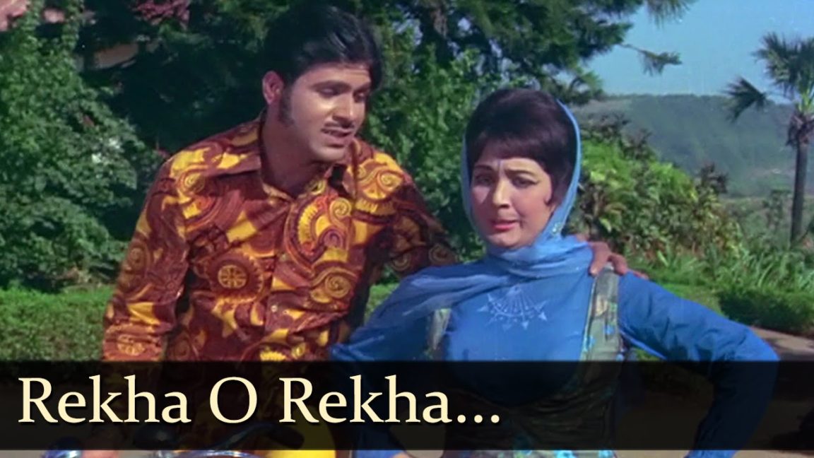 REKHA O REKHA LYRICS - Adhikar (1971) - Mohammed Rafi | LyricsBogie