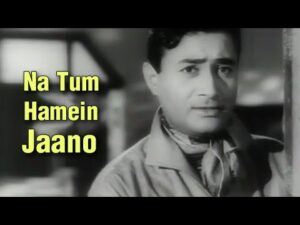 na tum hame jano suman kalyanpur mp3 download