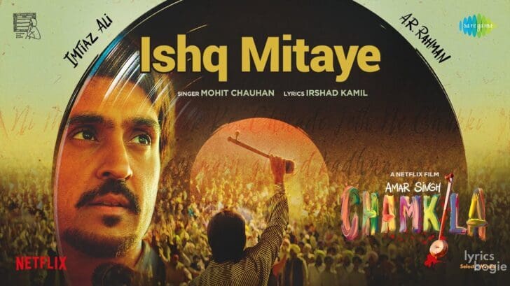 ishq mitaye mp3 download pagalworld