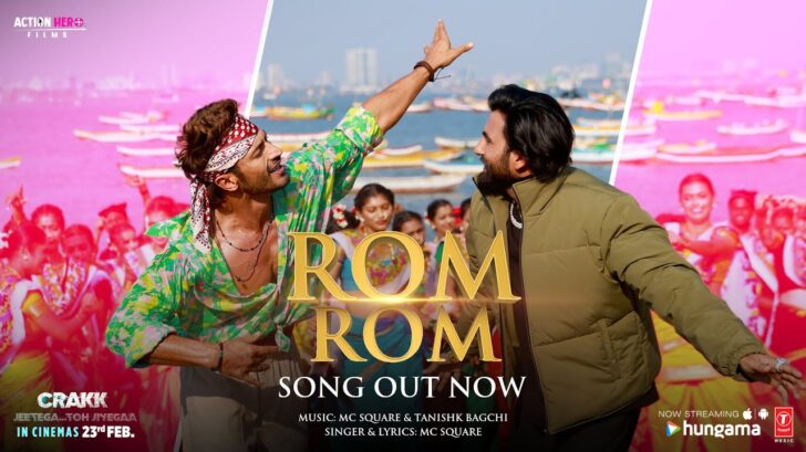 rom rom mp3 song download