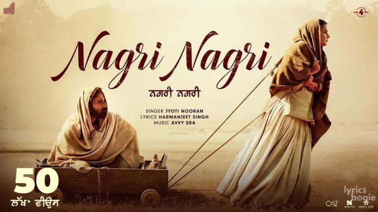 nagri nagri punjabi song mp mp3 download