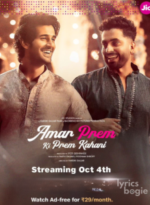 Amar Prem Ki Prem Kahani